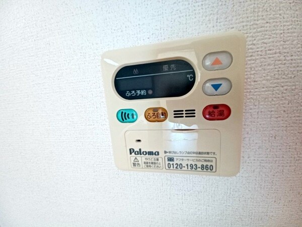 その他(同型反転タイプ)