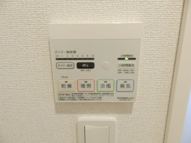 物件内観写真23　