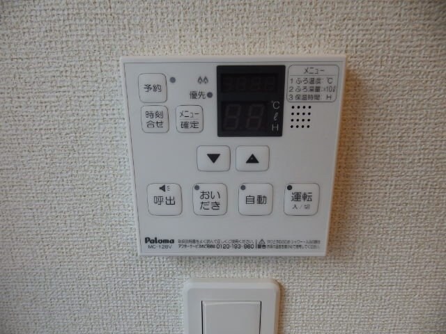 物件内観写真19　