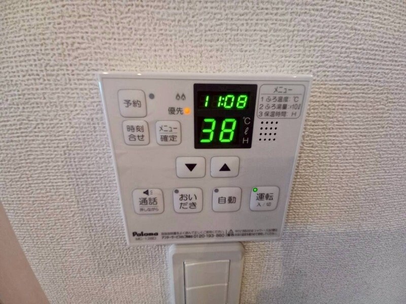 物件内観写真11　(同型参考写真)