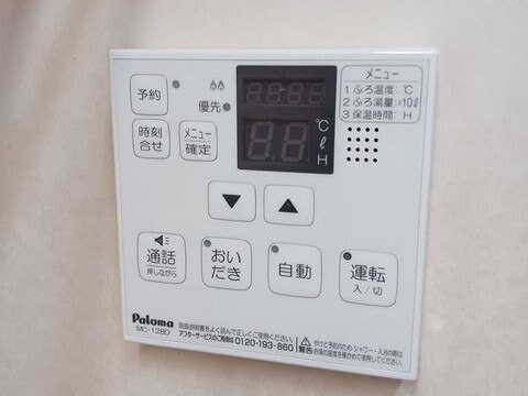 物件内観写真24　(反転タイプ参考写真)