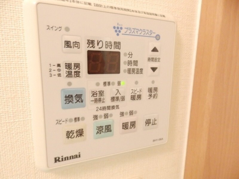 物件内観写真23　