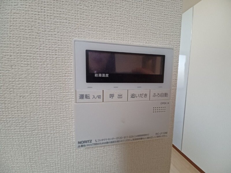 物件内観写真16　(同物件別室反転写真)