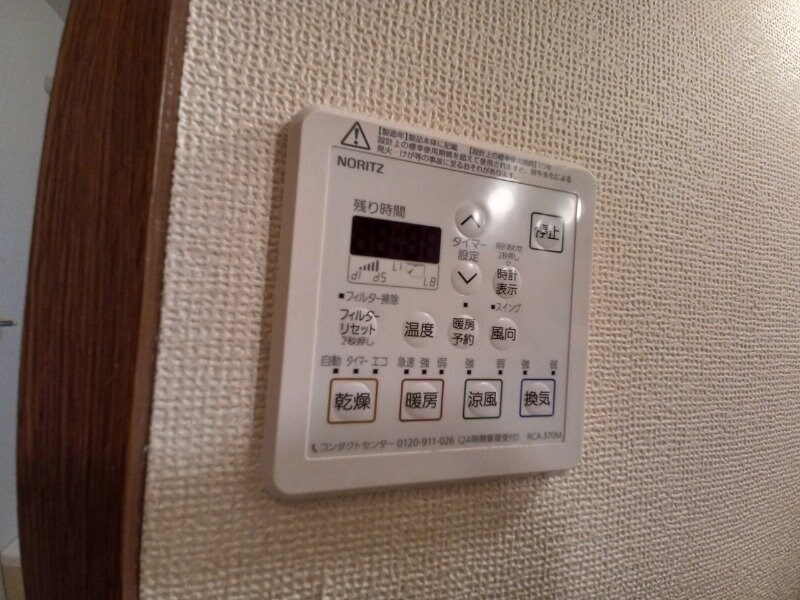 物件内観写真22　(同物件別室反転写真)