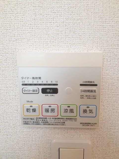 物件内観写真17　(同タイプの部屋写真です)