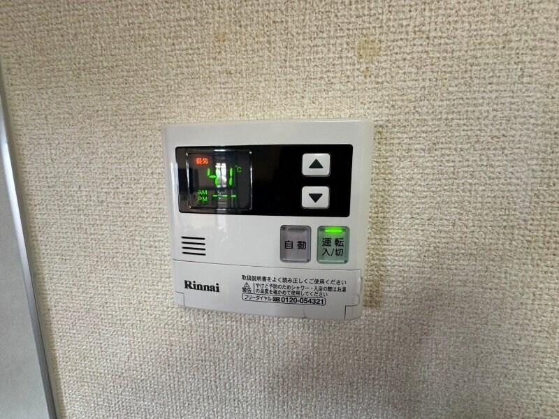 物件内観写真20　