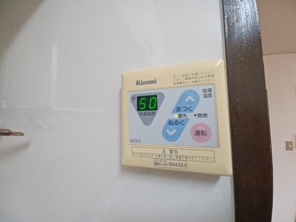 その他設備(別部屋参考写真です)