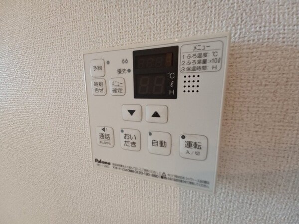 その他設備(同建物の別部屋写真です)