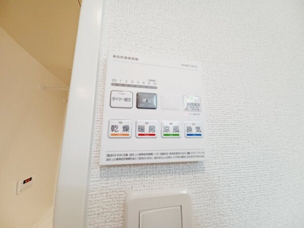 その他設備(同型参考写真)
