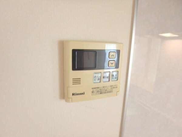 その他設備(同型タイプの写真です。)
