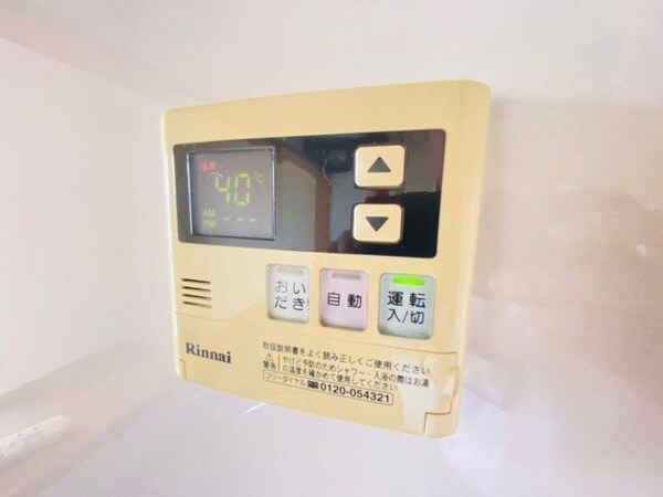 その他設備(別部屋参考写真です)