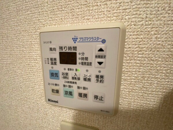 その他設備(別部屋参考写真です)