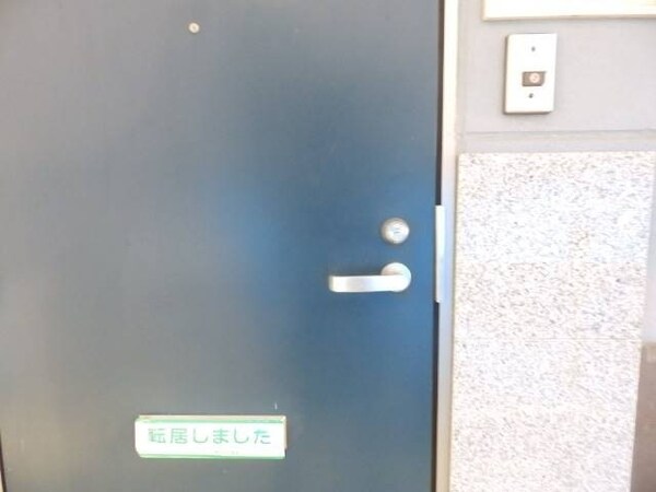 セキュリティ(別部屋同タイプ)