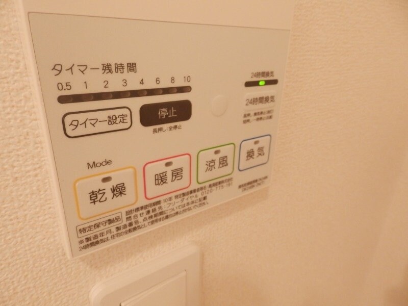 物件内観写真18　(同型タイプの画像です)