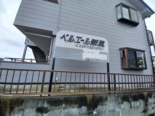 外観写真