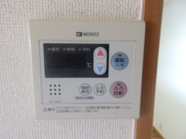 その他設備(同型参考写真)