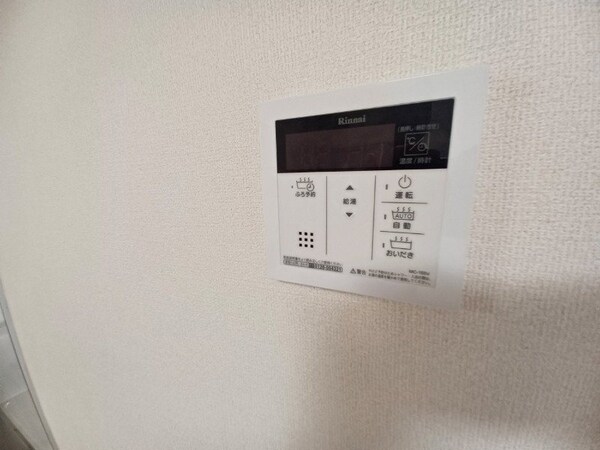 その他設備(同型参考写真)