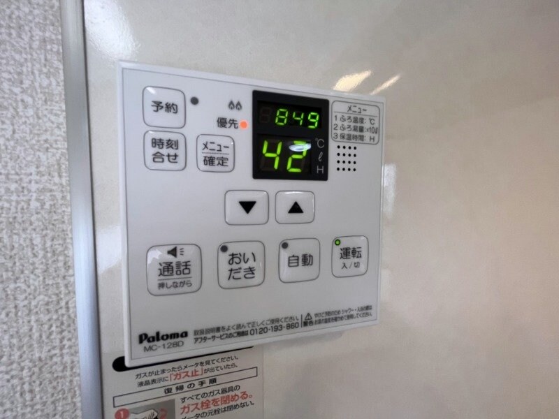 物件内観写真17　