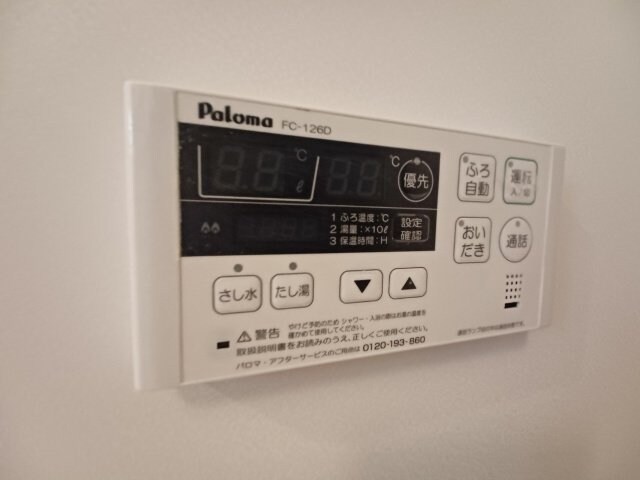 その他設備(同タイプの写真です)