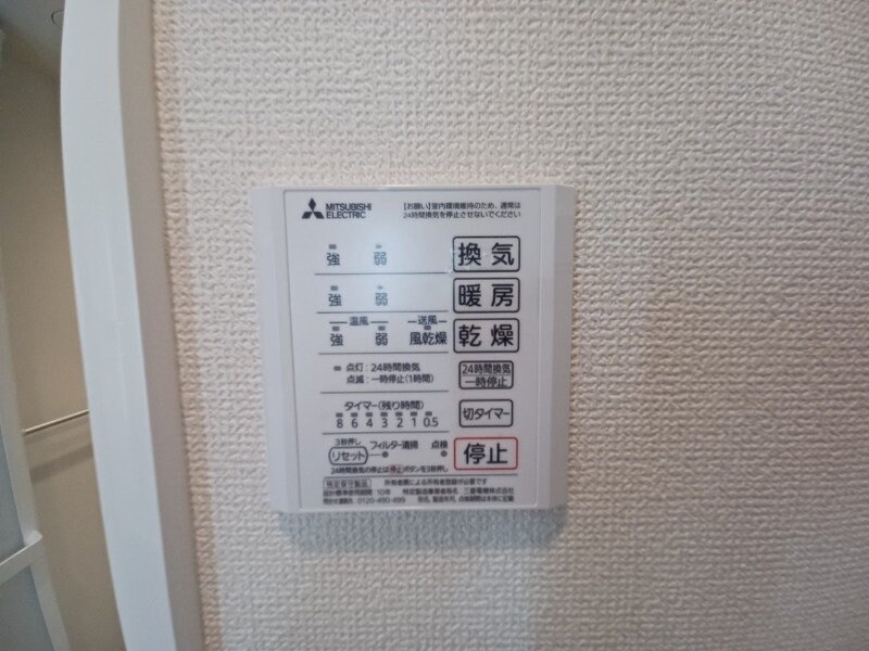 物件内観写真16　(同物件別室の画像です)