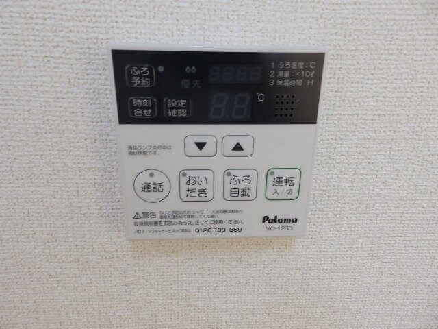 物件内観写真16　(同型参考写真です)