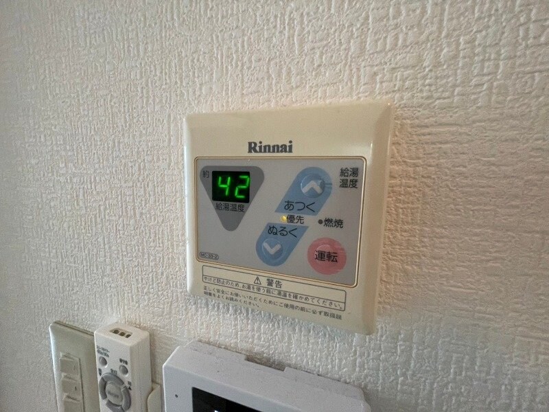 物件内観写真16　