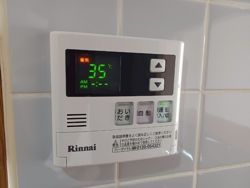 物件内観写真14　(同型参考写真)