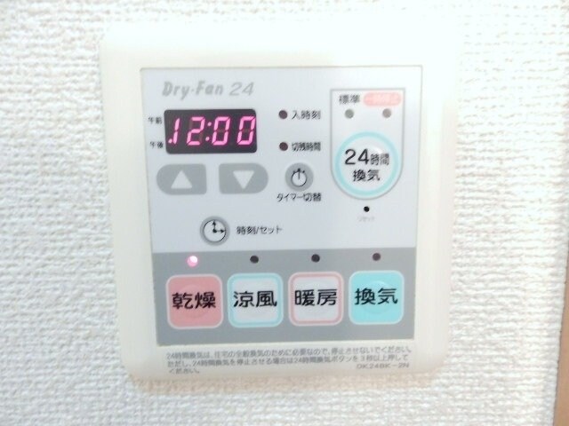 物件内観写真14　