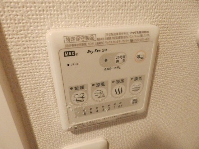 物件内観写真23　(同型参考写真)