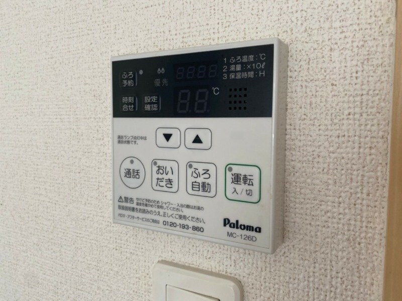 物件内観写真15　(同型タイプのお写真です。)