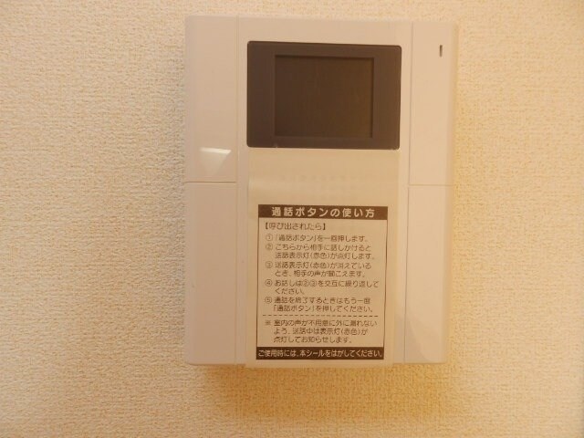 物件内観写真16　(別部屋参考写真です。)