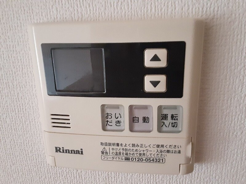 物件内観写真11　