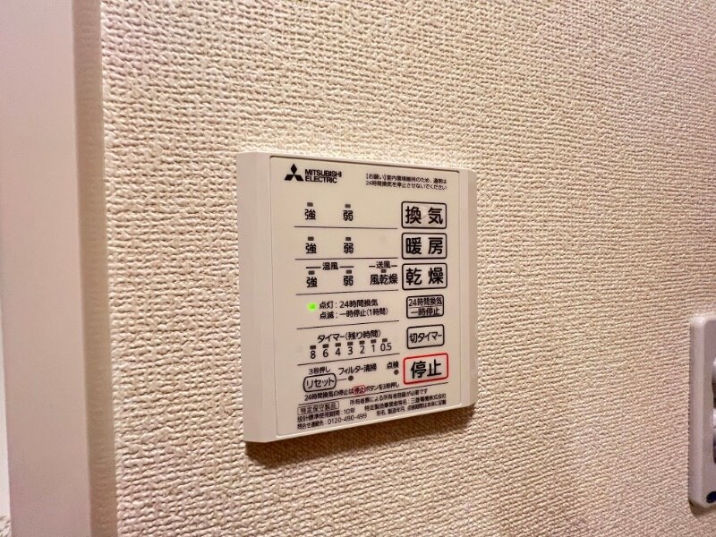 物件内観写真20　(同型参考写真)