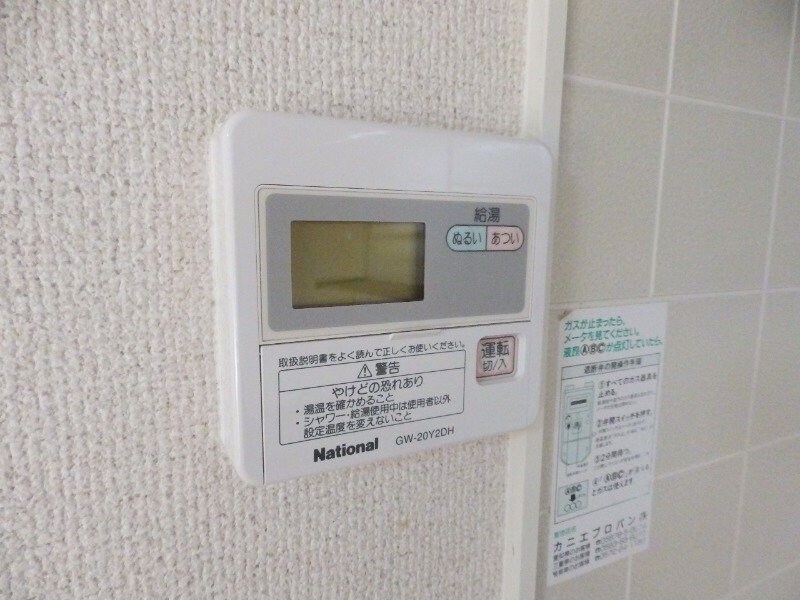 物件内観写真15　(同型反転参考写真です。)