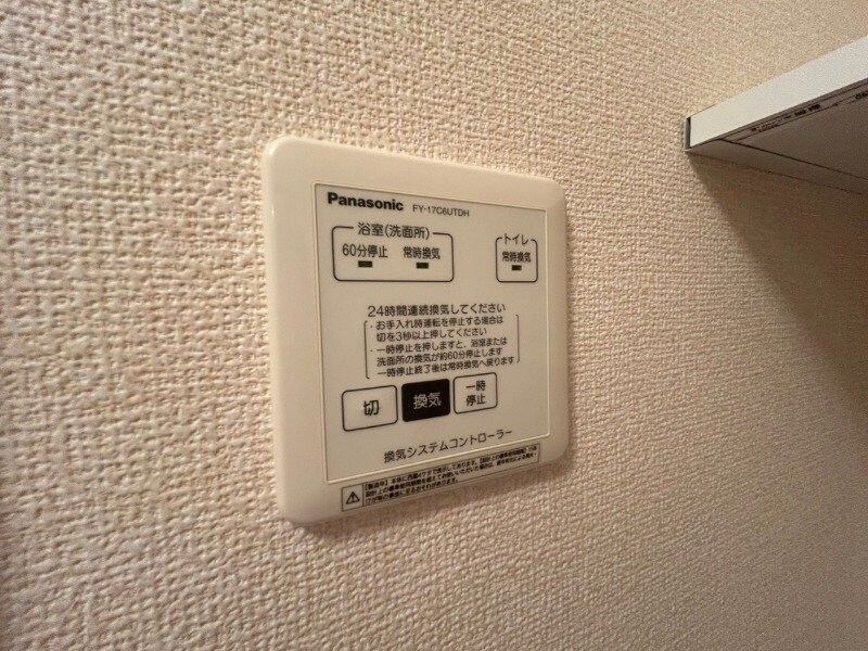 物件内観写真22　(同タイプ)