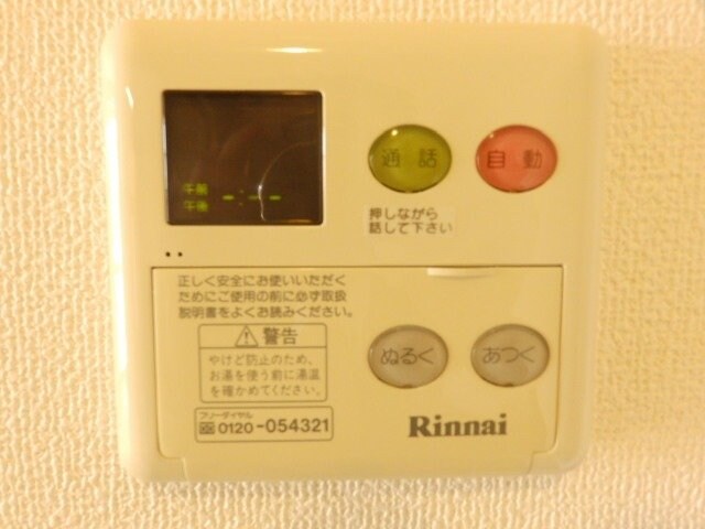 物件内観写真23　