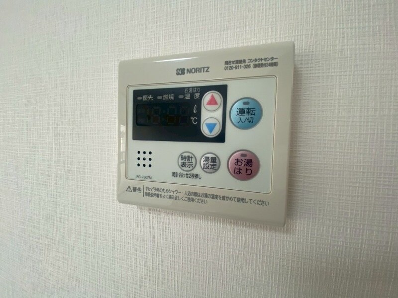 物件内観写真11　