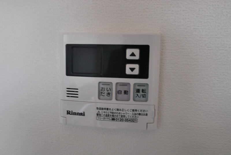 物件内観写真14　(その他設備)