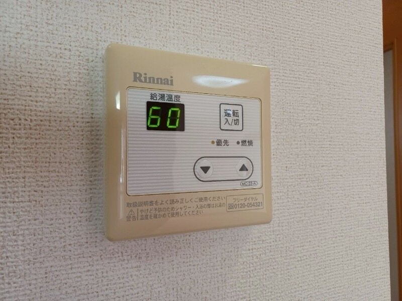 物件内観写真21　