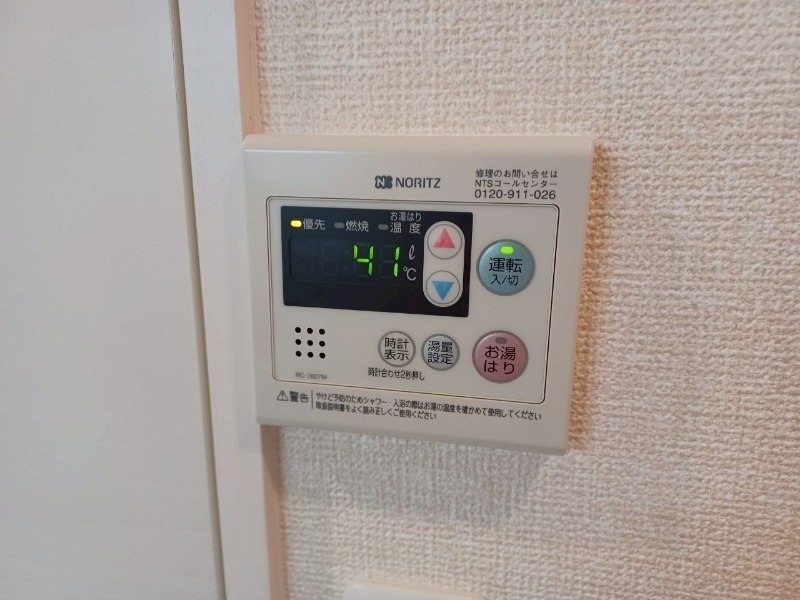 内観写真