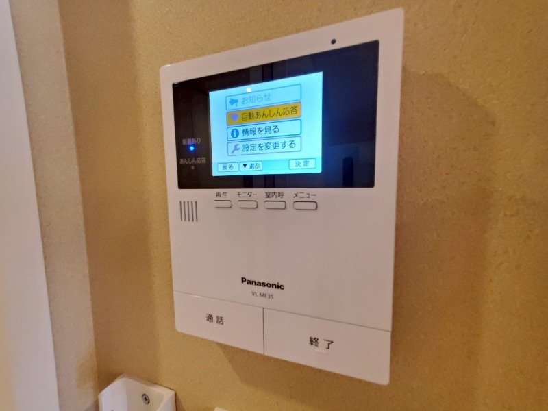 内観写真