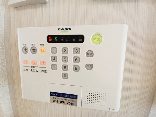 その他(同物件別部屋)