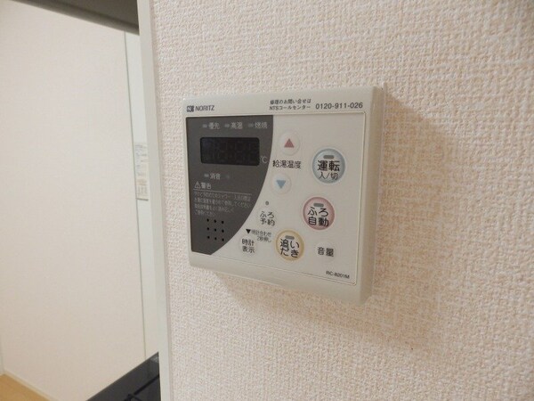 その他設備(同物件別室の画像です)