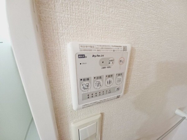 その他設備(同型タイプの写真です)