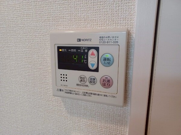 その他(別部屋同型タイプ)