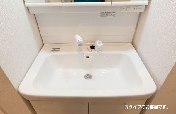 洗面所