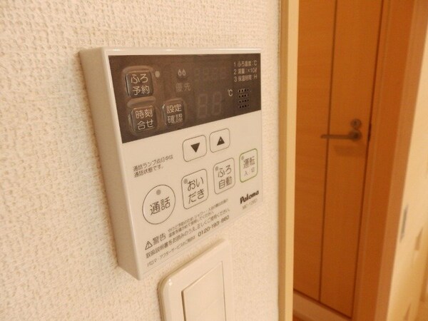 その他設備(同物件別室の画像です)