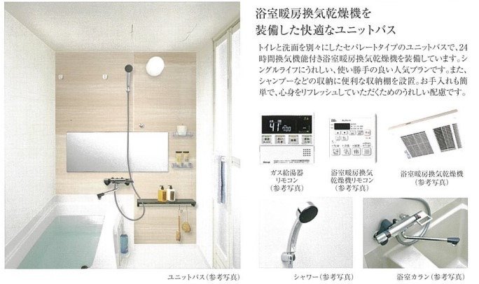 内観写真