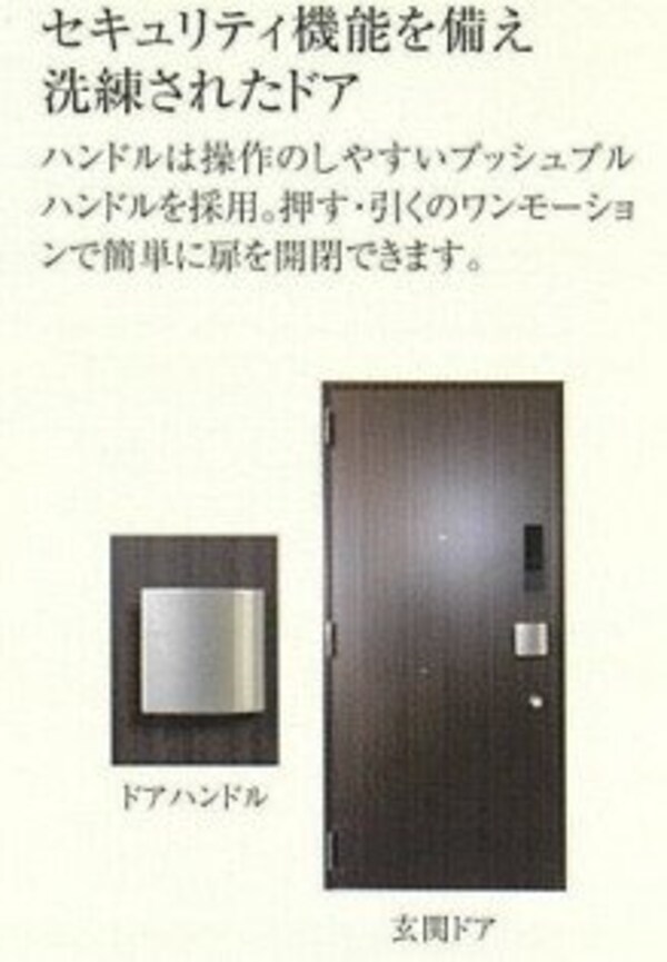 玄関(完成予想図)