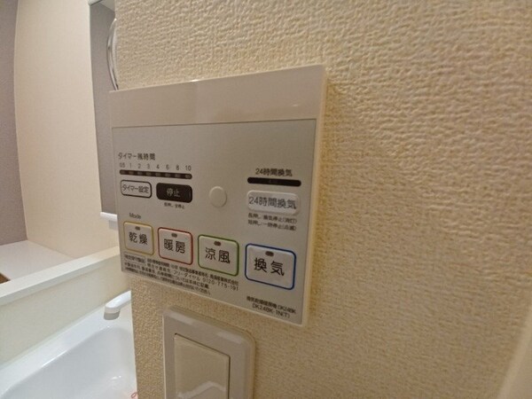 その他設備(同型参考写真)